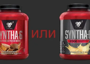 syntha6 или syntha6 едге