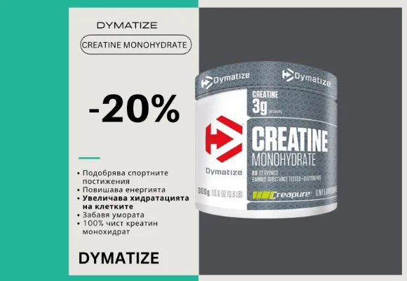 dymatize creatine банер